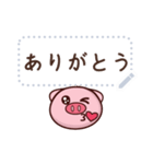 Cartoon pig message stickers JP（個別スタンプ：15）