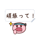 Cartoon pig message stickers JP（個別スタンプ：16）