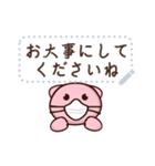 Cartoon pig message stickers JP（個別スタンプ：17）