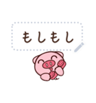 Cartoon pig message stickers JP（個別スタンプ：20）