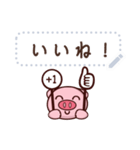 Cartoon pig message stickers JP（個別スタンプ：21）