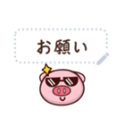 Cartoon pig message stickers JP（個別スタンプ：22）