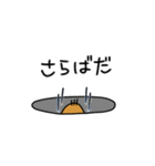 もぐらくんから君へ〜今を乗り越えろ〜（個別スタンプ：19）