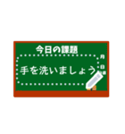 学生他、日常のメッセージに使えるスタンプ（個別スタンプ：1）