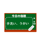 学生他、日常のメッセージに使えるスタンプ（個別スタンプ：2）