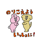 おうち大好きあにまるず（個別スタンプ：11）