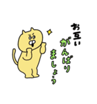 おうち大好きあにまるず（個別スタンプ：12）