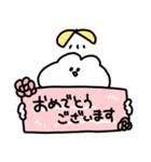 うさぴっぴ「いっぱい祝う」（個別スタンプ：28）