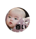 表情豊かなめーちゃんスタンプ ヲタ活篇（個別スタンプ：17）