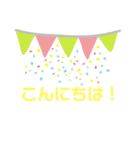 ワンタッチ（個別スタンプ：5）