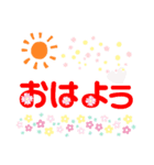 ワンタッチ（個別スタンプ：6）