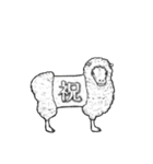 羊の執事(お祝い編)（個別スタンプ：20）