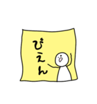 友達の口癖。（個別スタンプ：1）