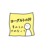 友達の口癖。（個別スタンプ：2）