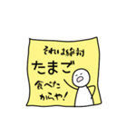 友達の口癖。（個別スタンプ：4）