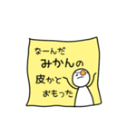 友達の口癖。（個別スタンプ：5）