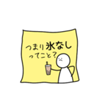 友達の口癖。（個別スタンプ：6）