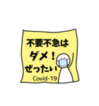 友達の口癖。（個別スタンプ：7）