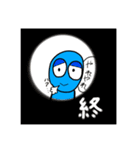 トンカツ団（個別スタンプ：24）