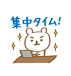 とやまべあ3～STAY HOME～（個別スタンプ：17）