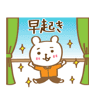 とやまべあ3～STAY HOME～（個別スタンプ：21）