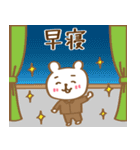 とやまべあ3～STAY HOME～（個別スタンプ：22）