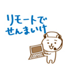 とやまべあ3～STAY HOME～（個別スタンプ：26）