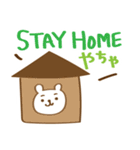 とやまべあ3～STAY HOME～（個別スタンプ：40）