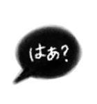 黒吹き出し（個別スタンプ：11）