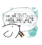 汎用性の鬼だよ、ハトリさん（個別スタンプ：2）