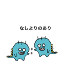 若者ワード（個別スタンプ：11）