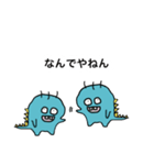 若者ワード（個別スタンプ：20）