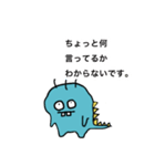 若者ワード（個別スタンプ：21）