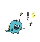 若者ワード（個別スタンプ：22）
