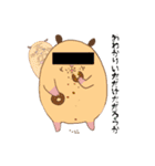 ハムち！（個別スタンプ：4）