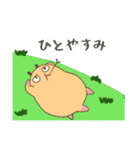 ハムち！（個別スタンプ：9）