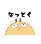 ハムち！（個別スタンプ：14）