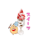ハムち！（個別スタンプ：35）
