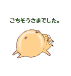ハムち！（個別スタンプ：36）