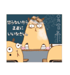 ハムち！（個別スタンプ：37）