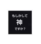シンプルな、おかしいスタンプ（個別スタンプ：2）