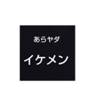 シンプルな、おかしいスタンプ（個別スタンプ：11）