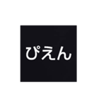 シンプルな、おかしいスタンプ（個別スタンプ：14）