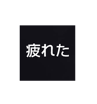 シンプルな、おかしいスタンプ（個別スタンプ：16）