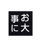 シンプルな、おかしいスタンプ（個別スタンプ：18）