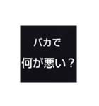 シンプルな、おかしいスタンプ（個別スタンプ：24）