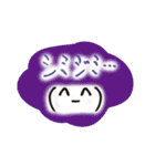 鬼龍院翔 手描き顔文字スタンプ悶絶の白夜（個別スタンプ：5）
