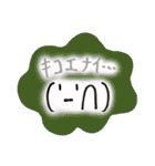 鬼龍院翔 手描き顔文字スタンプ悶絶の白夜（個別スタンプ：8）