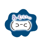 鬼龍院翔 手描き顔文字スタンプ悶絶の白夜（個別スタンプ：10）