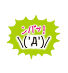 鬼龍院翔 手描き顔文字スタンプ悶絶の白夜（個別スタンプ：11）